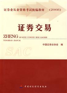 證喚灰