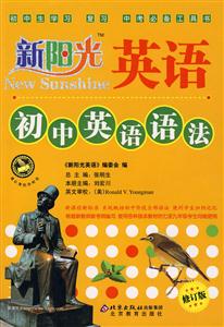 初中英語語法 初中英語語法