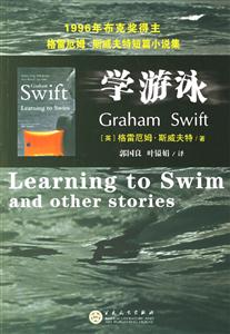 學游泳1996年布克獎得主格雷厄姆斯威夫特短篇小說集 學游泳1996年布克獎得主格雷厄姆斯威夫特短篇小說集