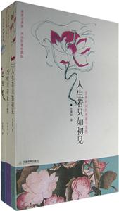 安意如套裝周年限量珍藏版 安意如套裝周年限量珍藏版