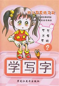 加法練習2 加法練習2