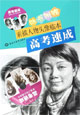 素描人物頭像臨本 素描人物頭像臨本