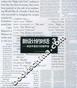 新設計的對話3來自平面設計的新聲音 新設計的對話3來自平面設計的新聲音