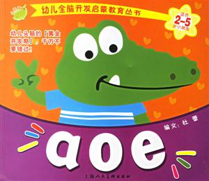 aoe aoe
