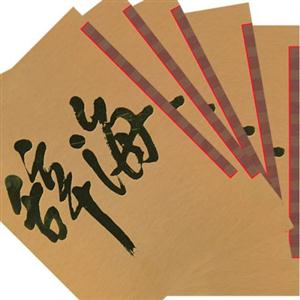 辭海 辭海