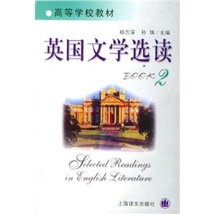 英國文學選讀2英文 英國文學選讀2英文