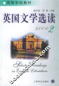 英國文學(xué)選讀2 英國文學(xué)選讀2