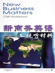 新商務(wù)英語視聽材料 新商務(wù)英語視聽材料