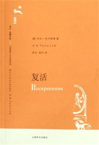 復活003