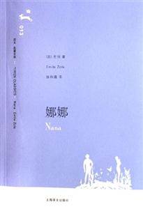 娜娜013 娜娜013