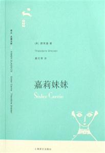 嘉莉妹妹022 嘉莉妹妹022