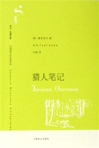 獵人筆記047 獵人筆記047
