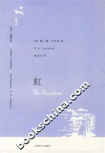 虹 虹