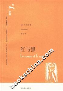 紅與黑 紅與黑