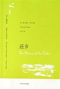 還鄉(xiāng)049 還鄉(xiāng)049