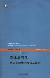 《肉體與石頭》讀后感800字：肉體與石頭的碰撞，人物內心的掙扎與抉擇，一場充滿情感沖突與生活挑戰的閱讀之旅！