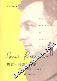 奧吉馬奇歷險記 奧吉馬奇歷險記