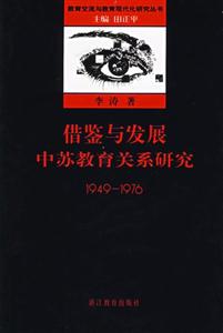 《借鑒與發(fā)展》讀后感600字：在模仿與創(chuàng)新間游走，人物角色如何突破生活挑戰(zhàn)？