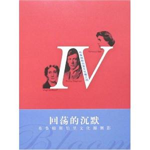 《回蕩的沉默》讀后感400字：沉默背后的波瀾，人物角色如何面對情感沖突與生活挑戰(zhàn)？