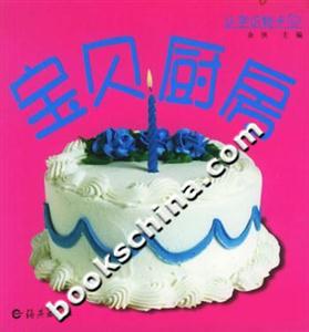 認字識物卡寶貝廚房 認字識物卡寶貝廚房