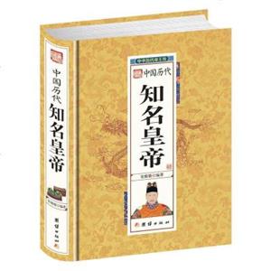 乾隆皇帝云暗鳳闕 乾隆皇帝云暗鳳闕