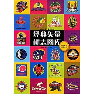 經典矢量造型圖庫 經典矢量造型圖庫
