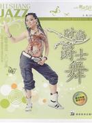 曼妙肚皮舞 曼妙肚皮舞