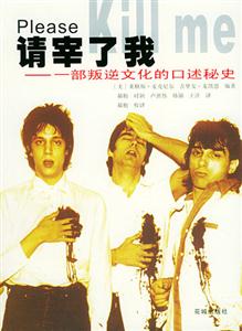 《請(qǐng)?jiān)琢宋摇纷x后感1000字：宰我之前的絕望與掙扎，人物角色如何在情感沖突與生活挑戰(zhàn)中尋找救贖？懸念迭起！