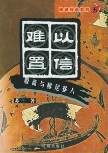 《難以置信》讀后感400字：難以置信的真相背后，人物角色如何在情感沖突與生活挑戰(zhàn)中揭開謎團？懸念迭起！