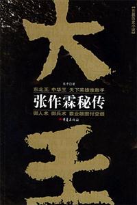 大王 大王