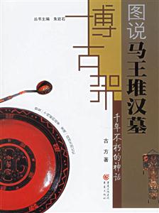 《千年不朽的神話》讀后感300字：神話背后的情感糾葛與生活挑戰，人物角色如何在歲月中鑄就傳奇？懸念滿滿！