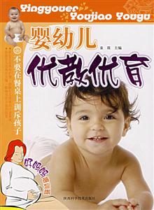好媽媽培訓班嬰幼兒優教優育 好媽媽培訓班嬰幼兒優教優育