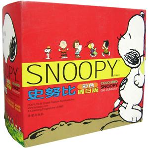 史努比 史努比