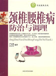 肝臟病防治與調理 肝臟病防治與調理