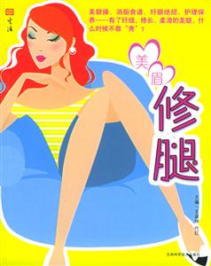 生活美眉美甲 生活美眉美甲