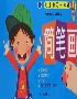 幼兒學習一本通簡筆畫