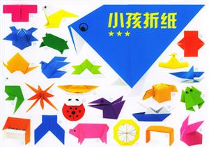 小孩折紙3 小孩折紙3