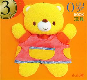 0歲BOOK玩具 0歲BOOK玩具