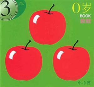 0歲BOOK數(shù)數(shù) 0歲BOOK數(shù)數(shù)