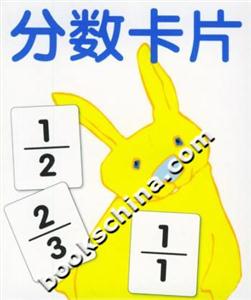 分數卡片 分數卡片