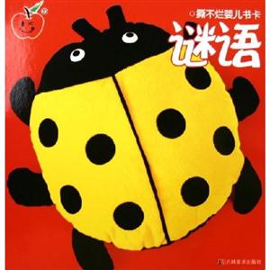 撕不爛嬰兒書恐龍 撕不爛嬰兒書恐龍