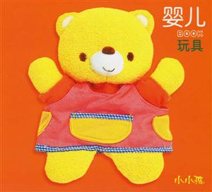 嬰兒BOOK玩具 嬰兒BOOK玩具