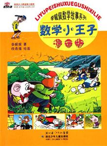 侏羅紀(jì)異特龍超霸恐龍大拼圖恐龍總動(dòng)員 侏羅紀(jì)異特龍超霸恐龍大拼圖恐龍總動(dòng)員