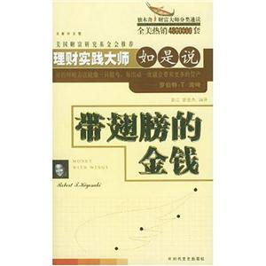 獨木舟財富大師分類速讀方法1+1>2 獨木舟財富大師分類速讀方法1+1>2