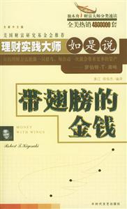 《營銷為王》讀后感400字：營銷戰(zhàn)場的智者與勇者，情感與智慧的沖突，一場揭示商業(yè)奧秘的懸念之旅！
