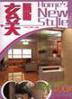 玄關隔斷家裝新天地 玄關隔斷家裝新天地