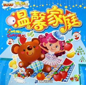 神奇巧手魔法布置溫馨家庭 神奇巧手魔法布置溫馨家庭
