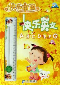 快樂生活 快樂生活