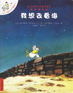 我想去看海不一樣的卡梅拉1 我想去看海不一樣的卡梅拉1