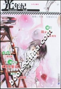 光年紀(jì)五月之櫻號(hào)200705 光年紀(jì)五月之櫻號(hào)200705